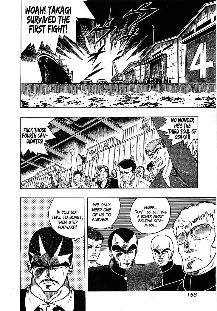 Read Osu!! Karatebu chapter 109 image 1 on Lezhin