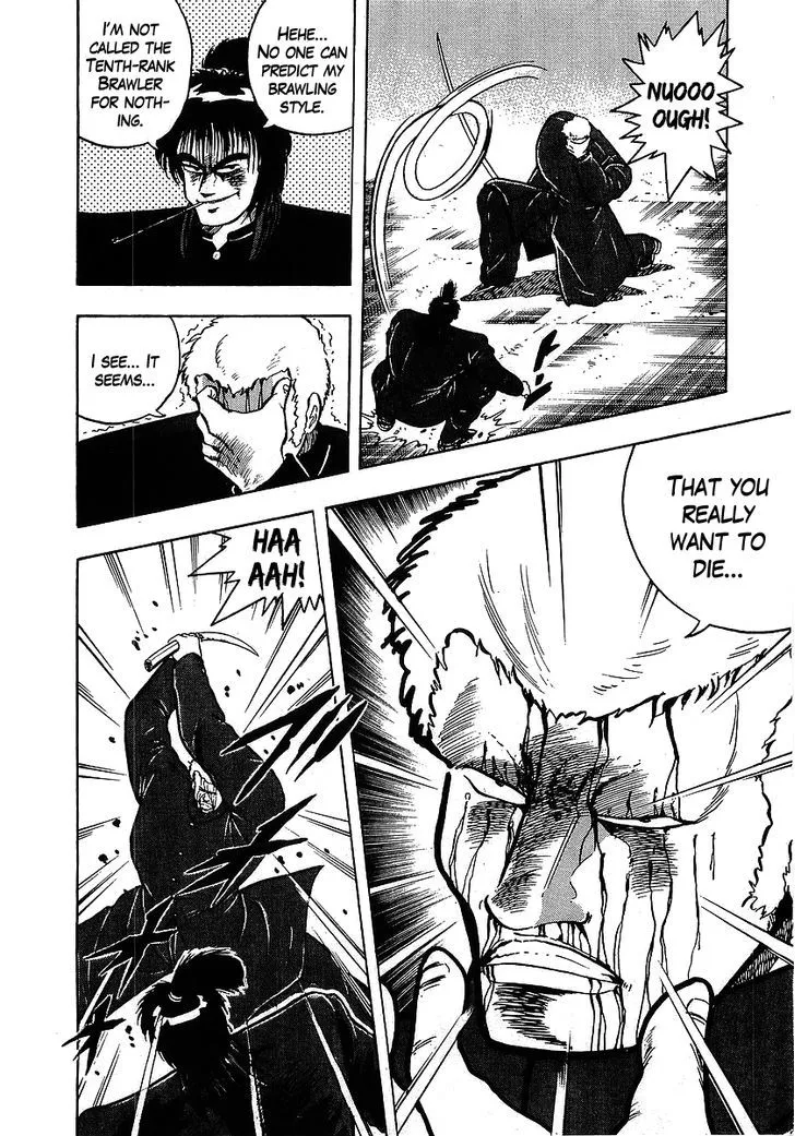 Read Osu!! Karatebu chapter 109 image 13 on Lezhin