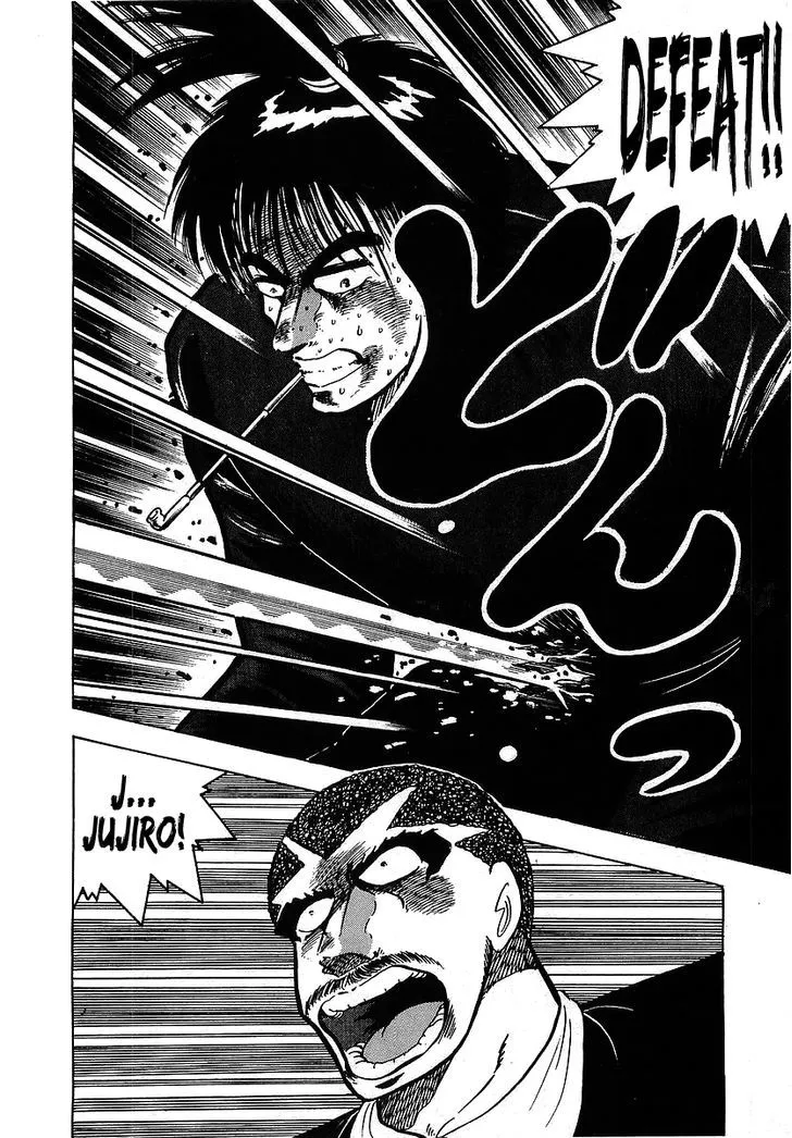 Read Osu!! Karatebu chapter 109 image 17 on Lezhin