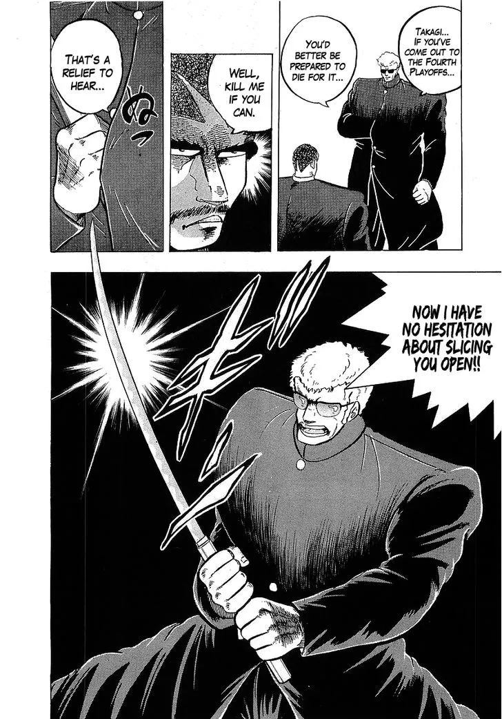 Read Osu!! Karatebu chapter 109 image 3 on Lezhin