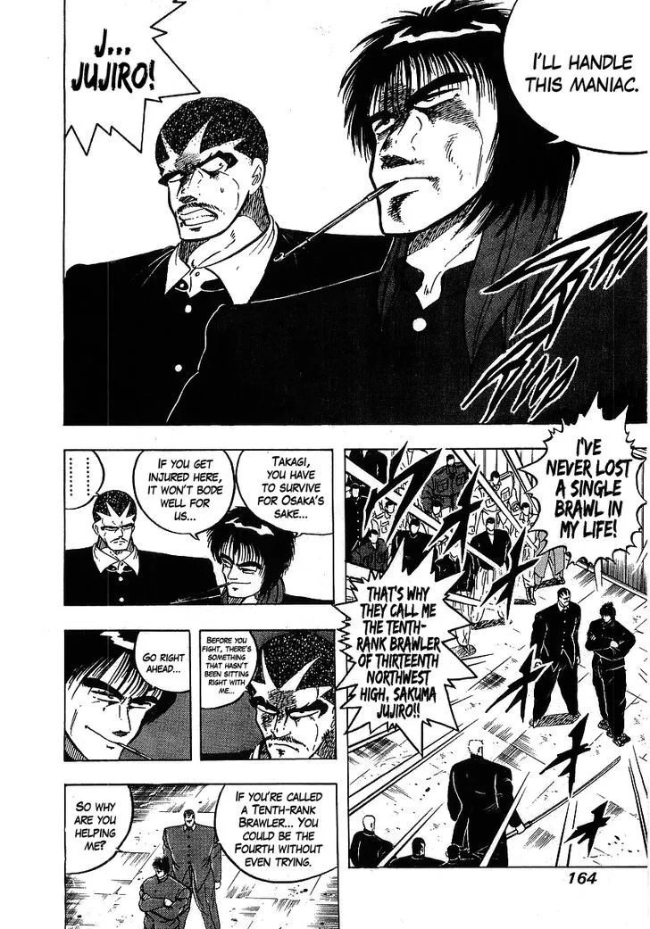 Read Osu!! Karatebu chapter 109 image 7 on Lezhin