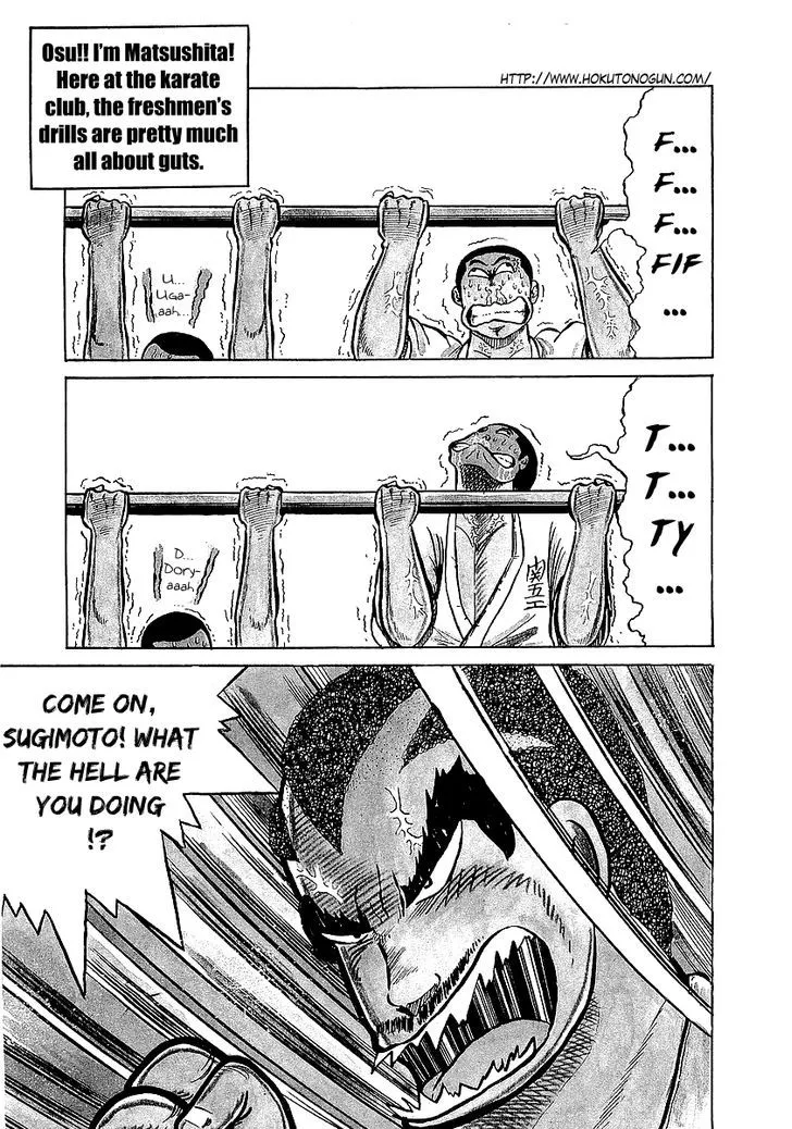 Read Osu!! Karatebu chapter 11 image 1 on Lezhin