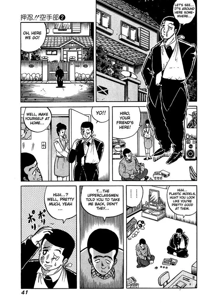 Read Osu!! Karatebu chapter 11 image 11 on Lezhin