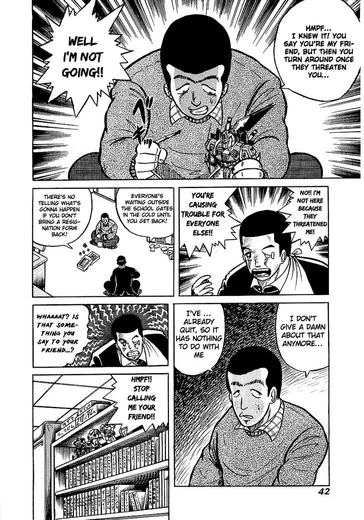 Read Osu!! Karatebu chapter 11 image 12 on Lezhin