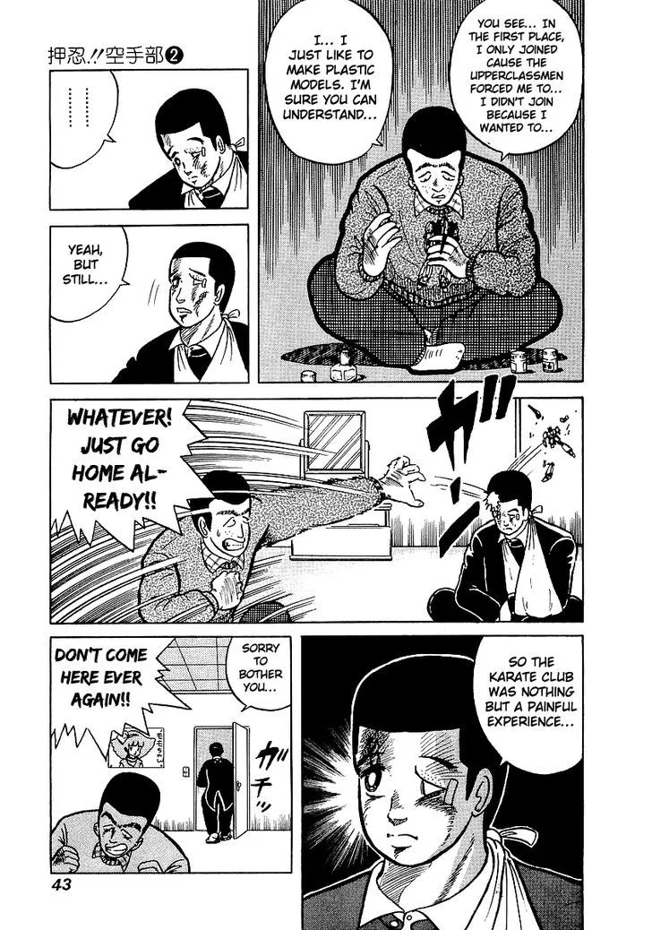Read Osu!! Karatebu chapter 11 image 13 on Lezhin