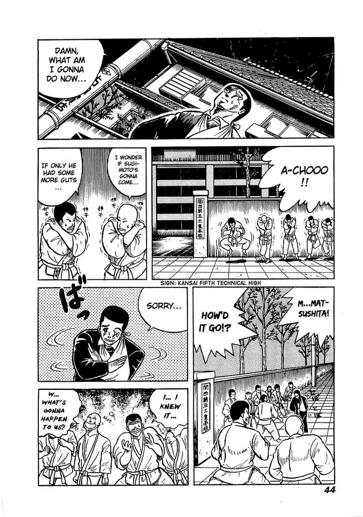 Read Osu!! Karatebu chapter 11 image 14 on Lezhin