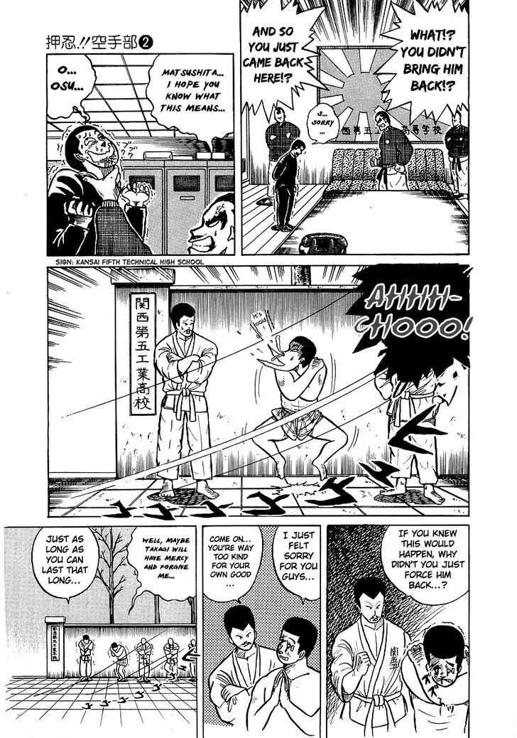 Read Osu!! Karatebu chapter 11 image 15 on Lezhin