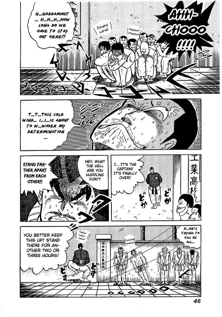 Read Osu!! Karatebu chapter 11 image 16 on Lezhin