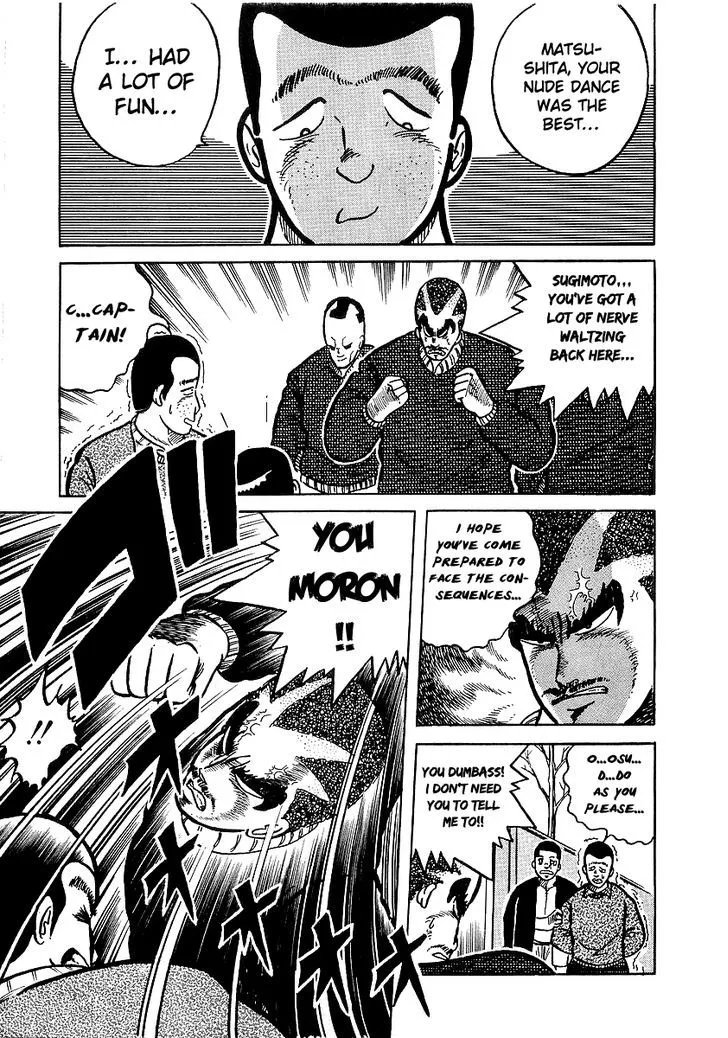 Read Osu!! Karatebu chapter 11 image 19 on Lezhin