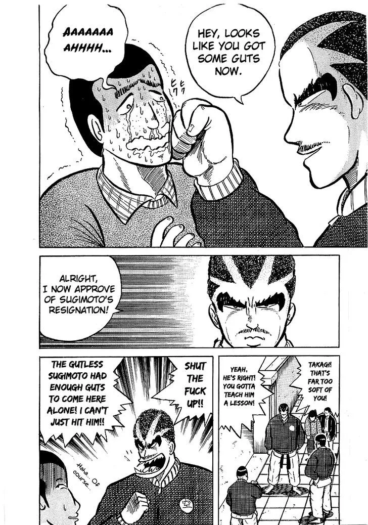 Read Osu!! Karatebu chapter 11 image 20 on Lezhin