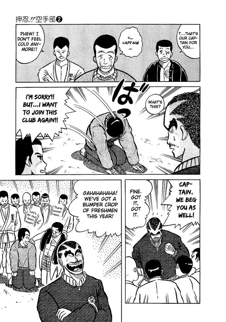 Read Osu!! Karatebu chapter 11 image 21 on Lezhin