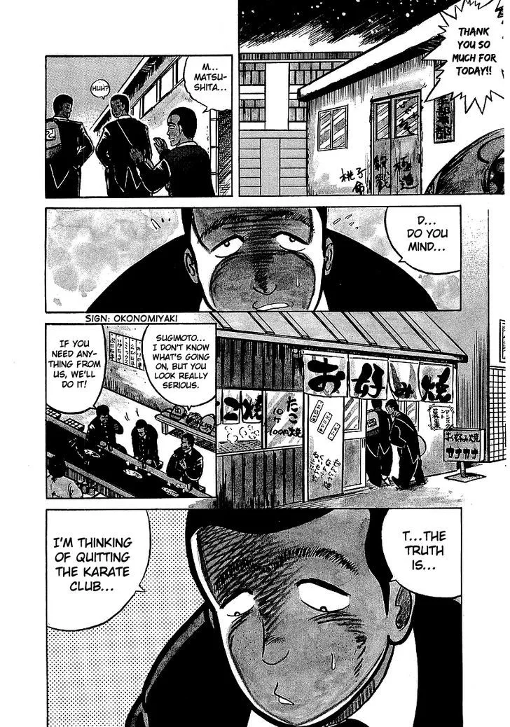 Read Osu!! Karatebu chapter 11 image 4 on Lezhin