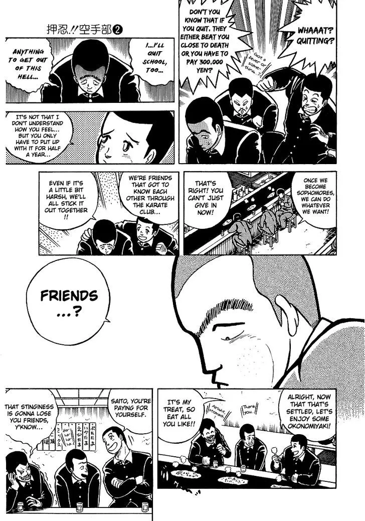 Read Osu!! Karatebu chapter 11 image 5 on Lezhin