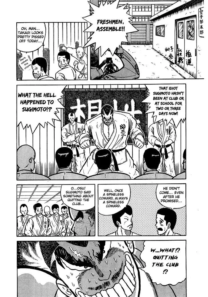 Read Osu!! Karatebu chapter 11 image 6 on Lezhin