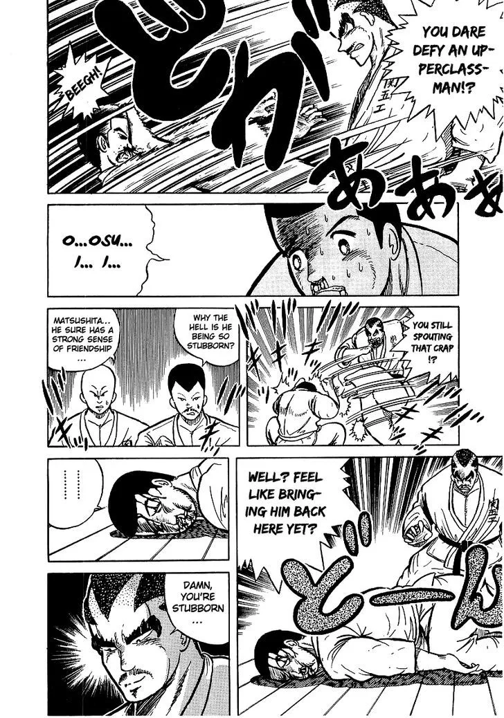 Read Osu!! Karatebu chapter 11 image 8 on Lezhin