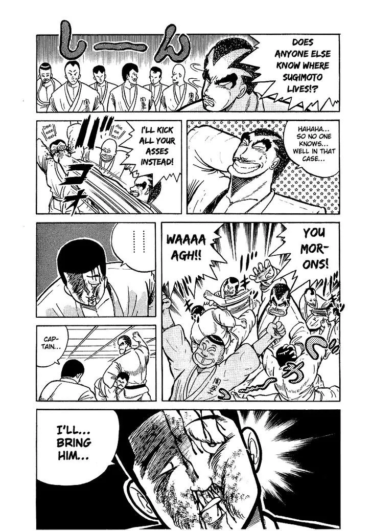 Read Osu!! Karatebu chapter 11 image 9 on Lezhin