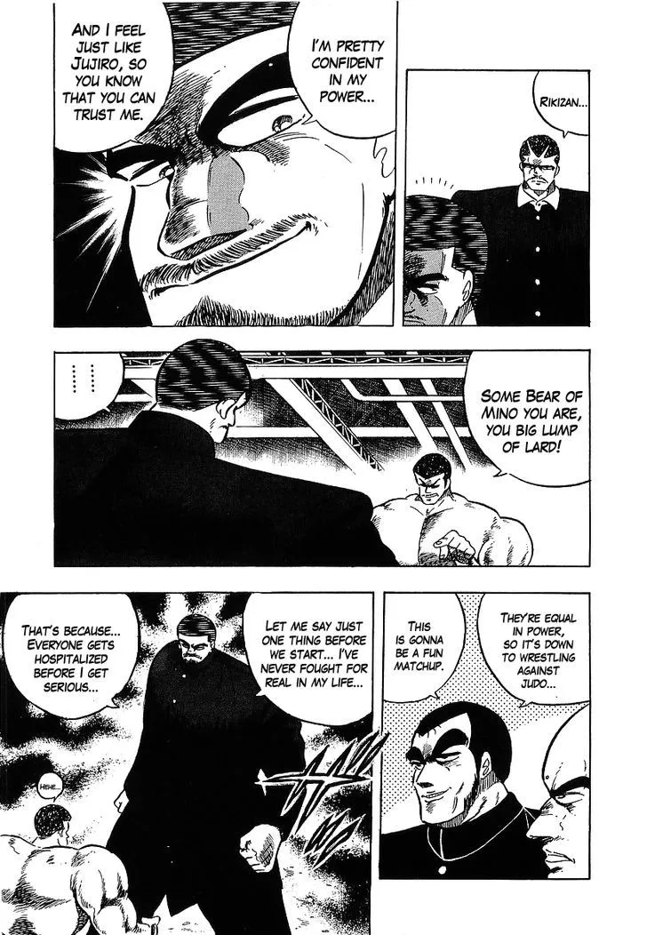 Read Osu!! Karatebu chapter 110 image 14 on Lezhin