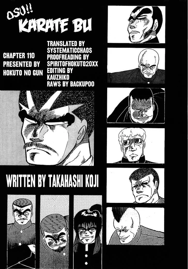 Read Osu!! Karatebu chapter 110 image 16 on Lezhin