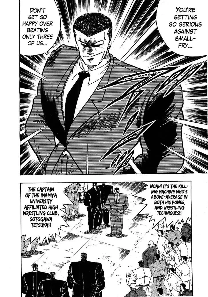 Read Osu!! Karatebu chapter 110 image 9 on Lezhin
