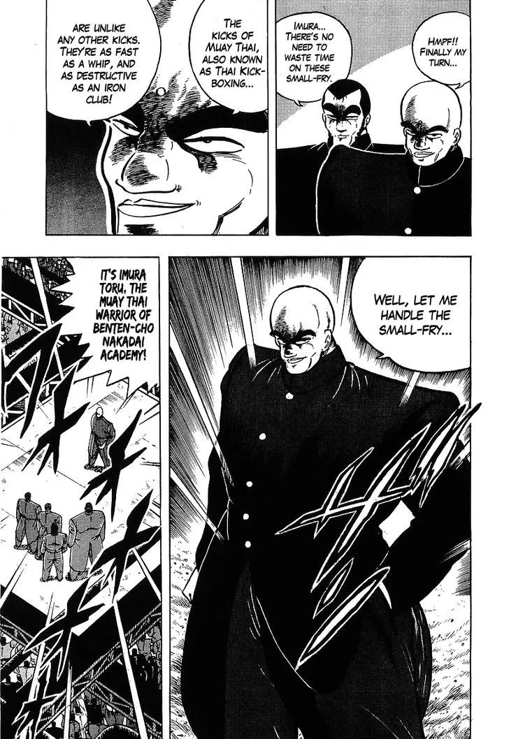 Read Osu!! Karatebu chapter 112 image 10 on Lezhin
