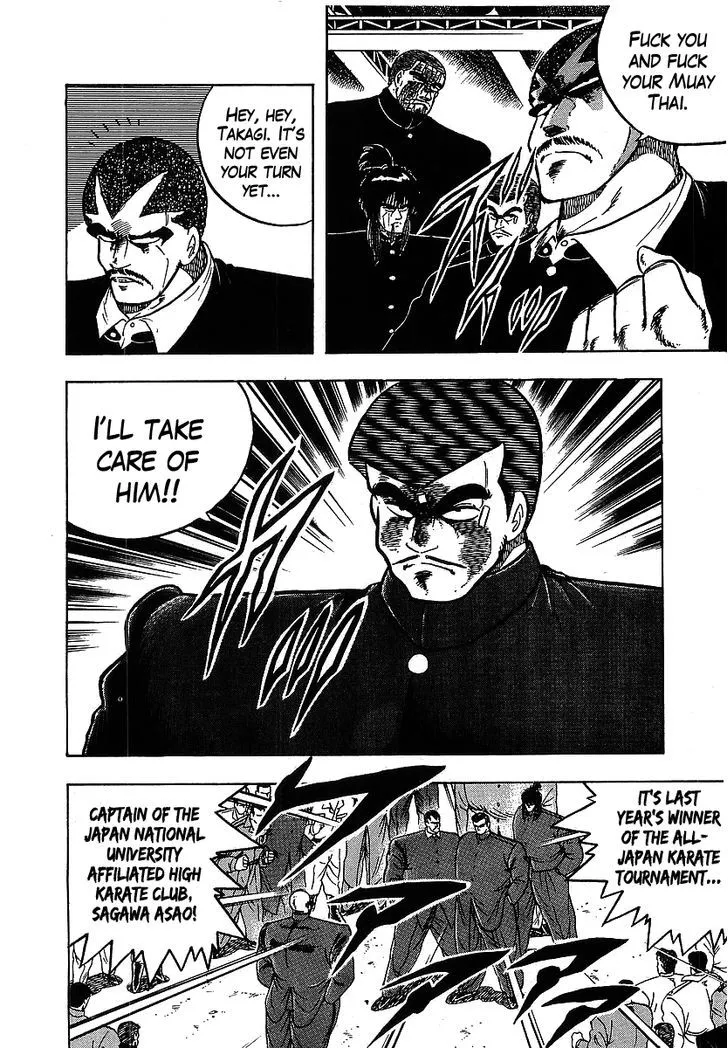 Read Osu!! Karatebu chapter 112 image 11 on Lezhin
