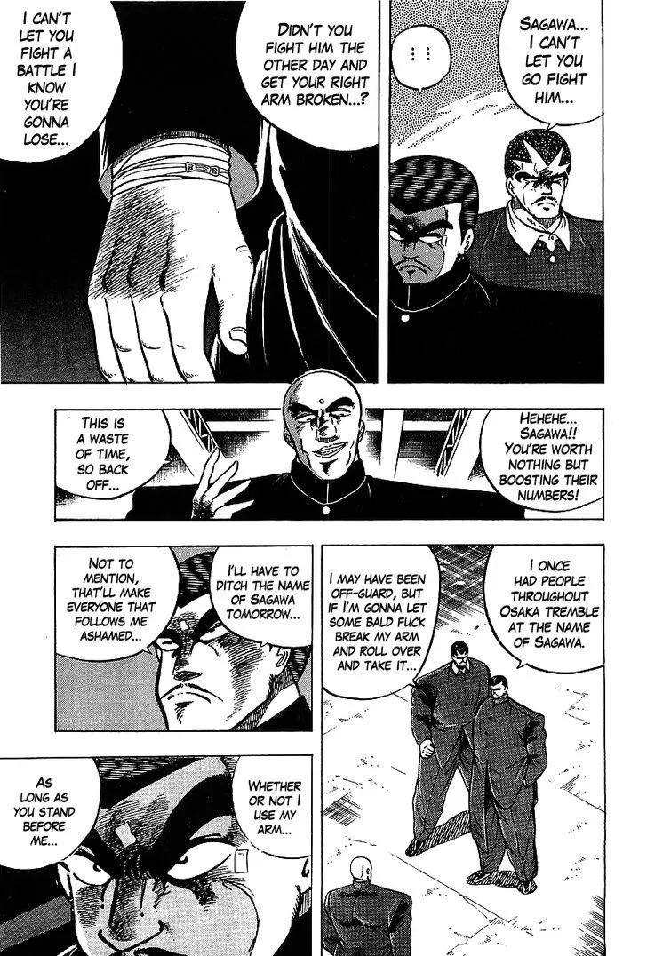 Read Osu!! Karatebu chapter 112 image 12 on Lezhin