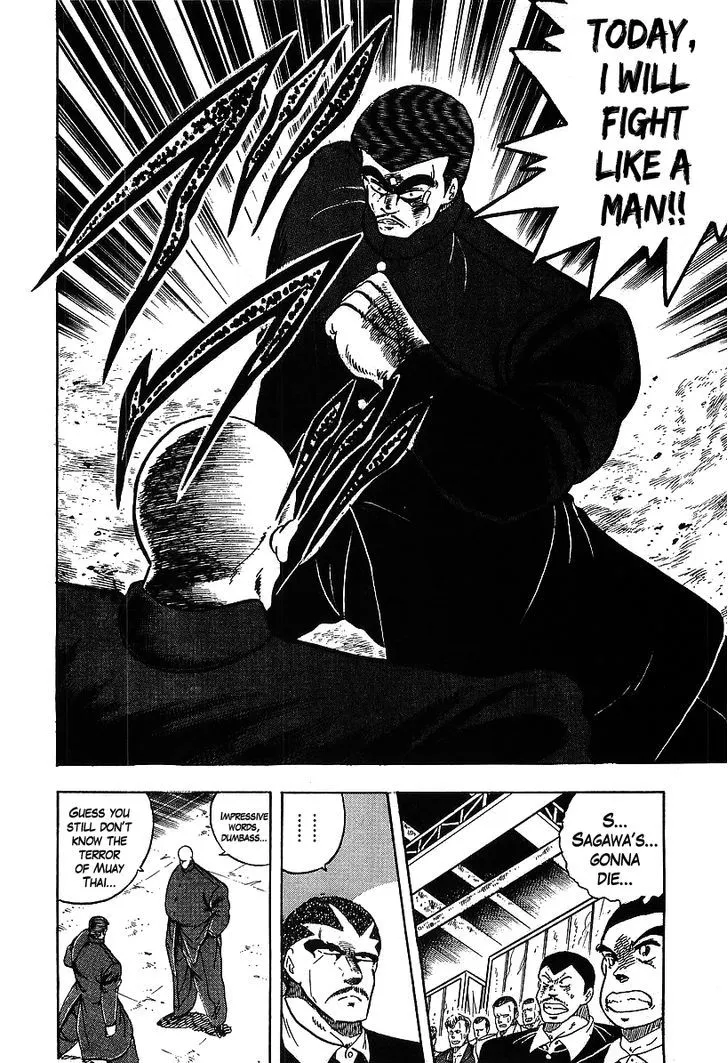 Read Osu!! Karatebu chapter 112 image 13 on Lezhin