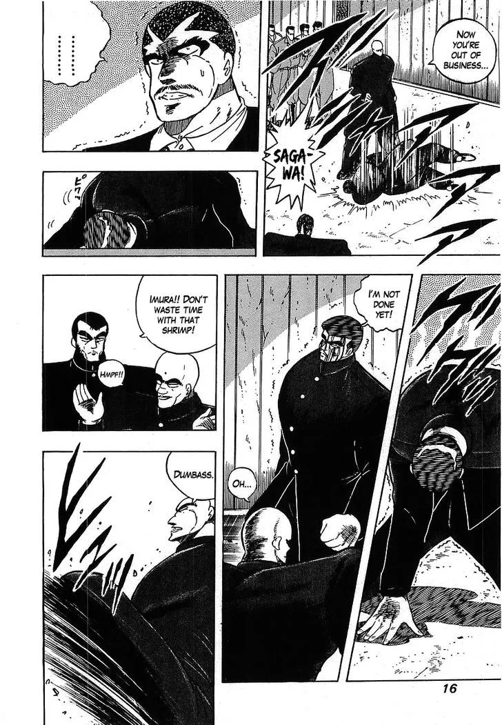 Read Osu!! Karatebu chapter 112 image 17 on Lezhin