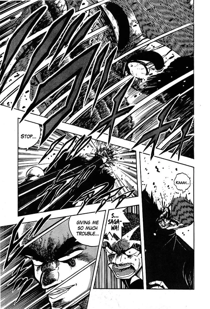 Read Osu!! Karatebu chapter 112 image 18 on Lezhin