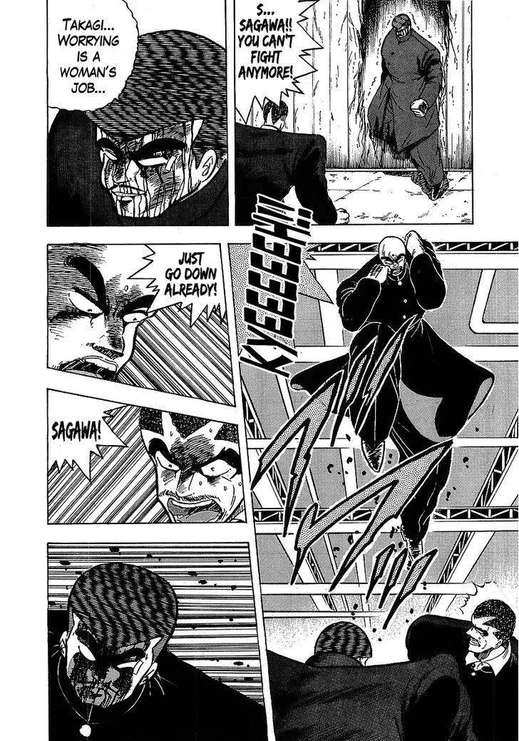 Read Osu!! Karatebu chapter 112 image 21 on Lezhin