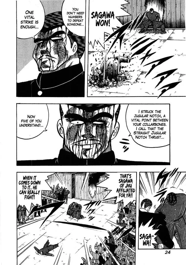 Read Osu!! Karatebu chapter 112 image 24 on Lezhin