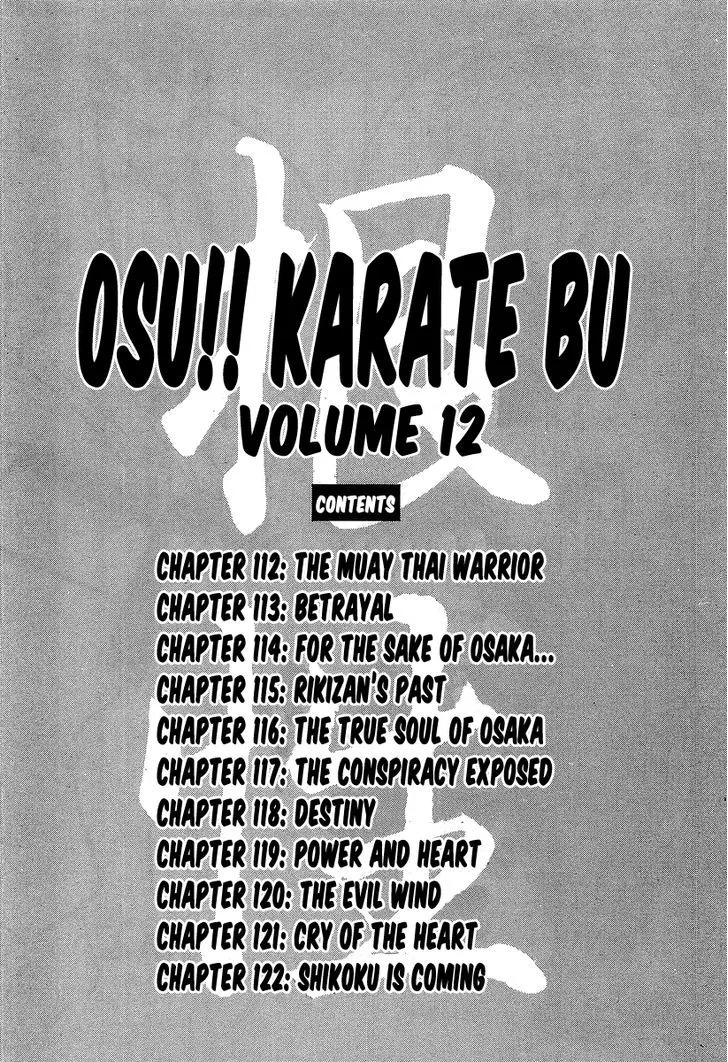 Read Osu!! Karatebu chapter 112 image 7 on Lezhin