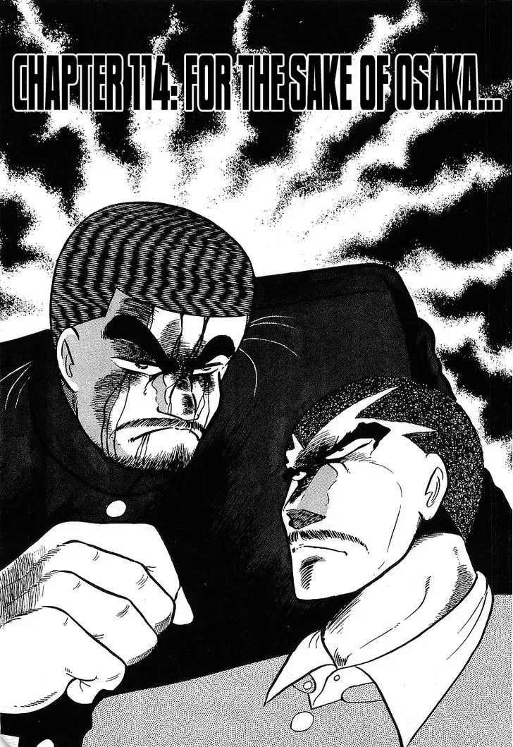 Read Osu!! Karatebu chapter 114 image 0 on Lezhin