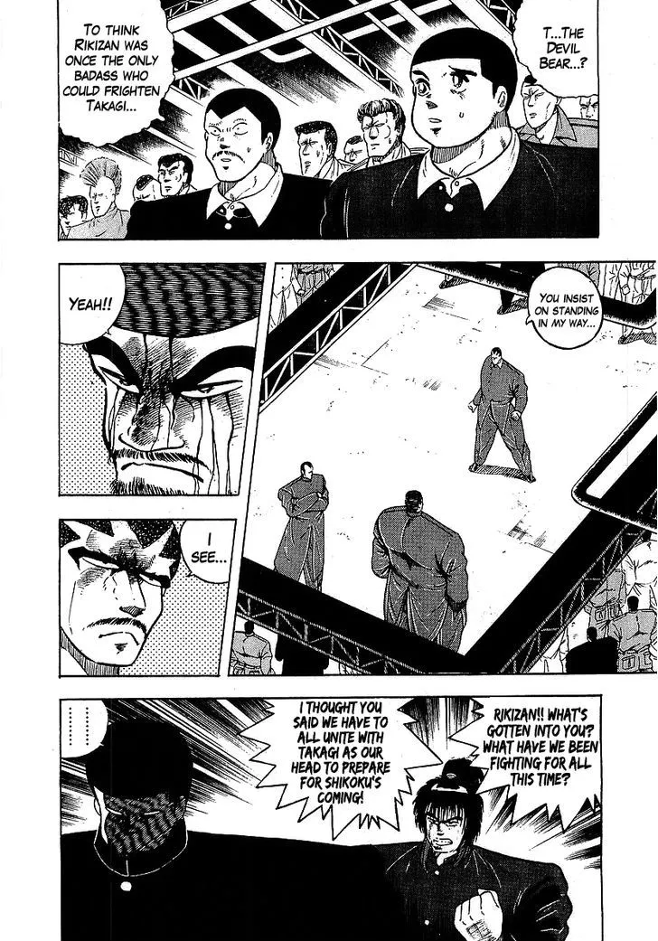 Read Osu!! Karatebu chapter 114 image 1 on Lezhin