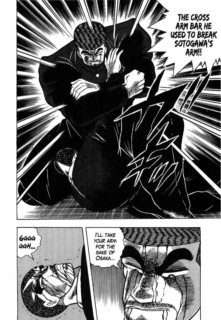 Read Osu!! Karatebu chapter 114 image 15 on Lezhin