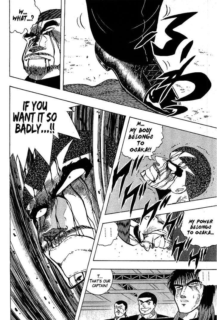 Read Osu!! Karatebu chapter 114 image 17 on Lezhin