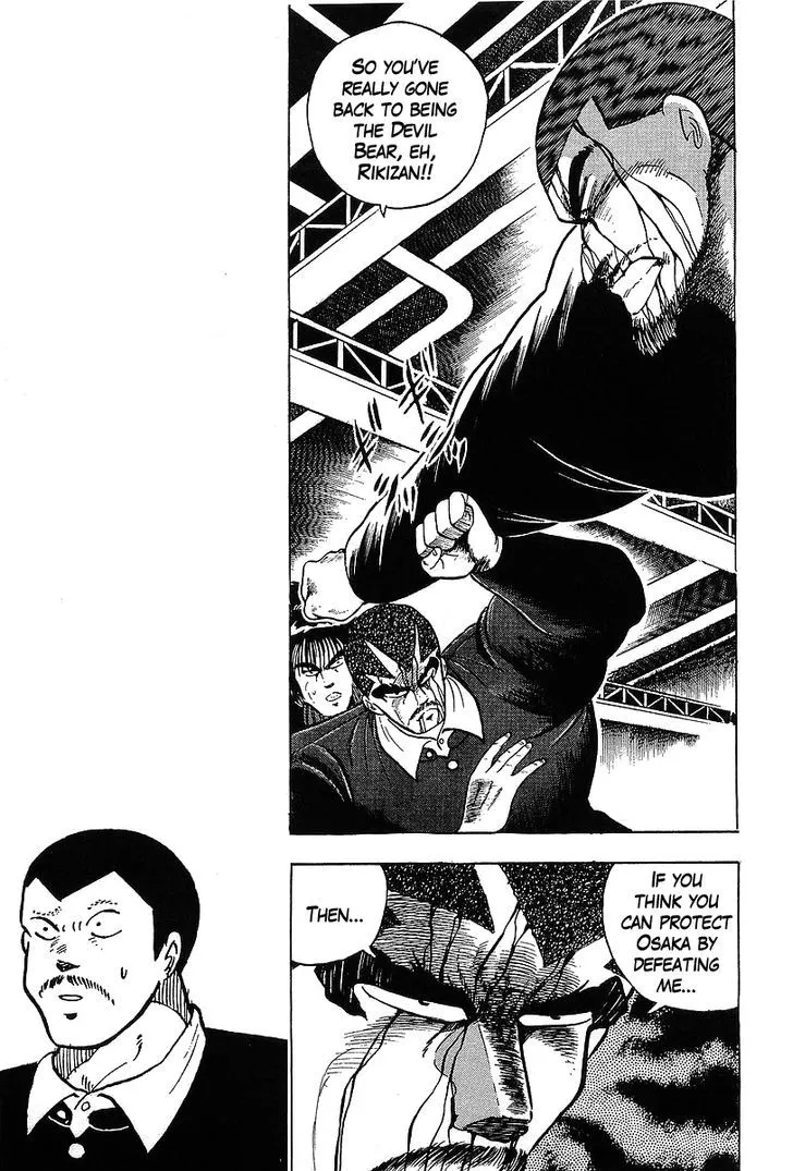 Read Osu!! Karatebu chapter 114 image 6 on Lezhin