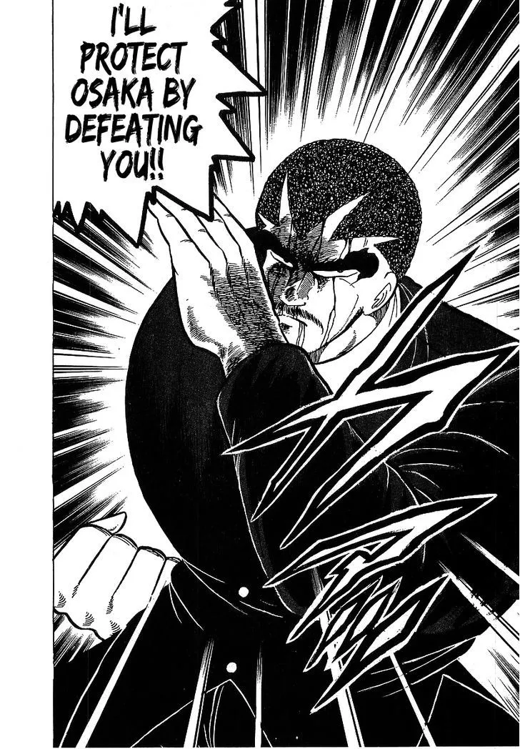 Read Osu!! Karatebu chapter 114 image 7 on Lezhin