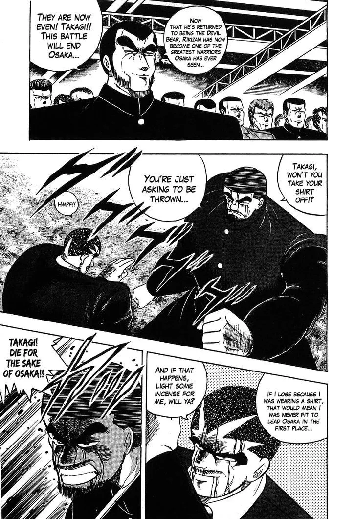 Read Osu!! Karatebu chapter 114 image 8 on Lezhin