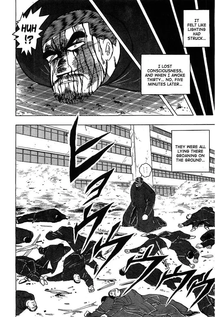 Read Osu!! Karatebu chapter 115 image 10 on Lezhin