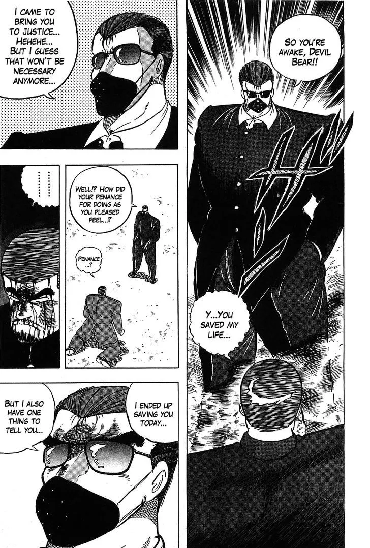 Read Osu!! Karatebu chapter 115 image 11 on Lezhin