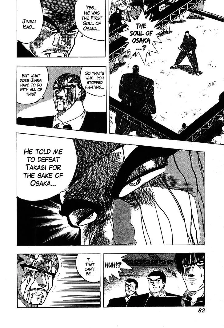 Read Osu!! Karatebu chapter 115 image 14 on Lezhin
