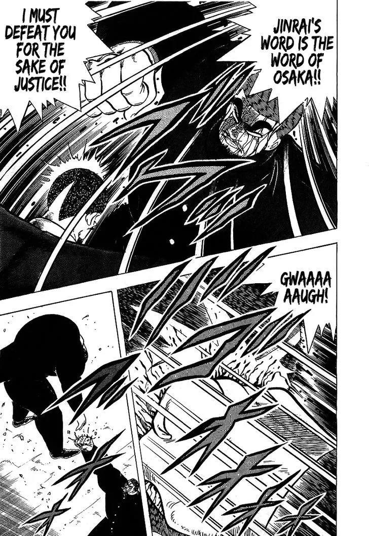 Read Osu!! Karatebu chapter 115 image 15 on Lezhin