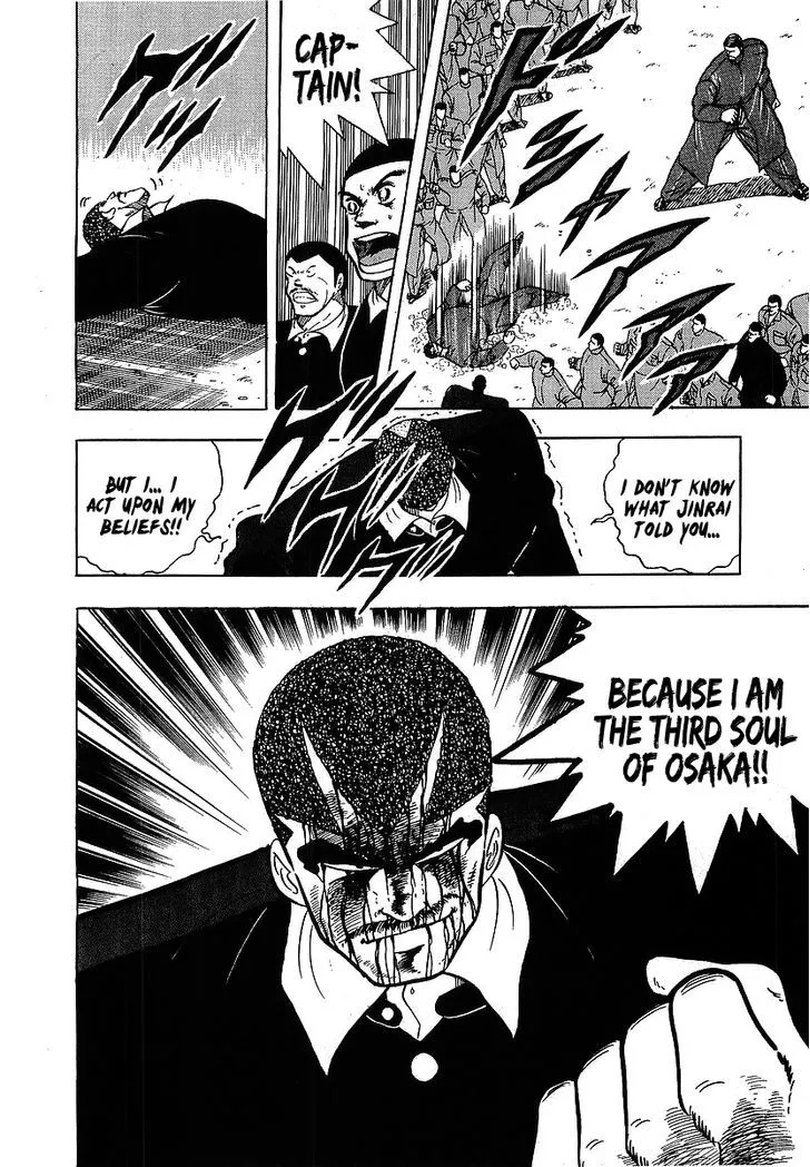 Read Osu!! Karatebu chapter 115 image 16 on Lezhin