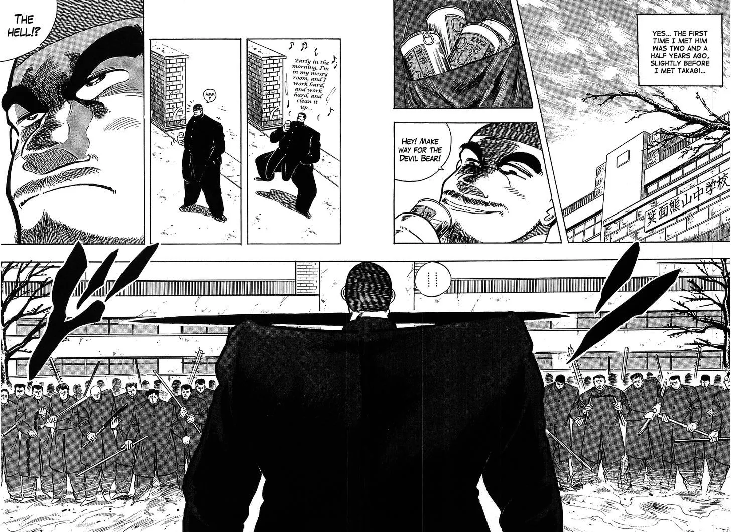 Read Osu!! Karatebu chapter 115 image 5 on Lezhin