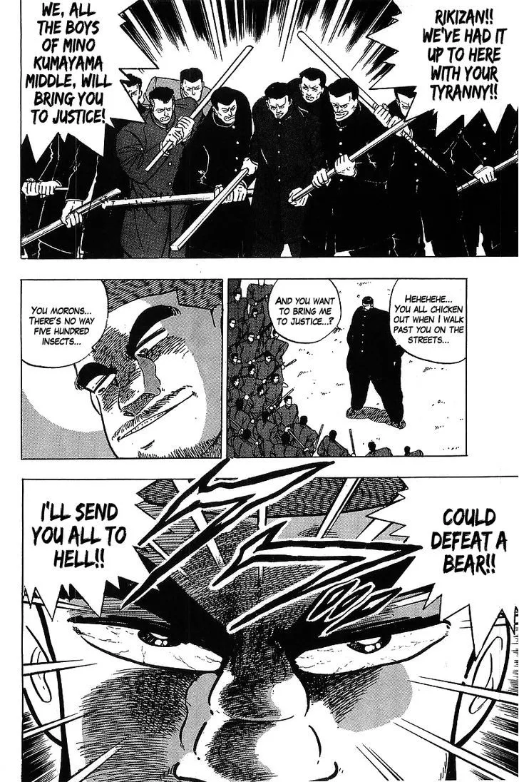 Read Osu!! Karatebu chapter 115 image 6 on Lezhin