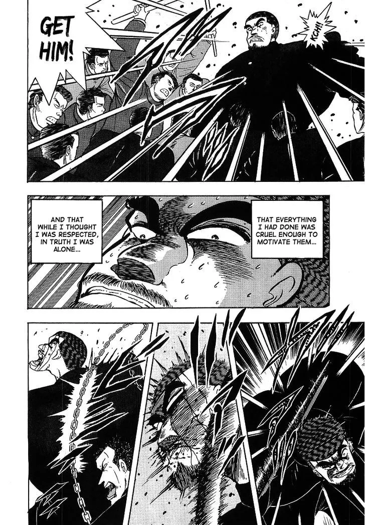 Read Osu!! Karatebu chapter 115 image 8 on Lezhin