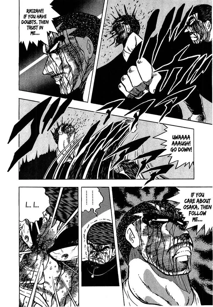 Read Osu!! Karatebu chapter 116 image 12 on Lezhin