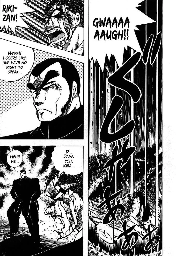 Read Osu!! Karatebu chapter 116 image 16 on Lezhin