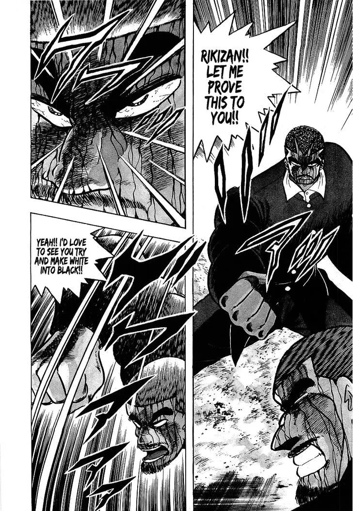 Read Osu!! Karatebu chapter 116 image 2 on Lezhin